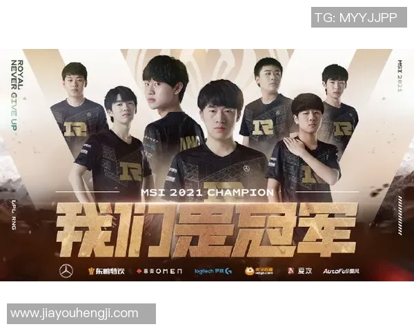 RNG在大师赛积分榜中以83分稳居第一位置展现强劲实力 RNG在大师赛积分榜中以83分稳居第一位置展现强劲实力