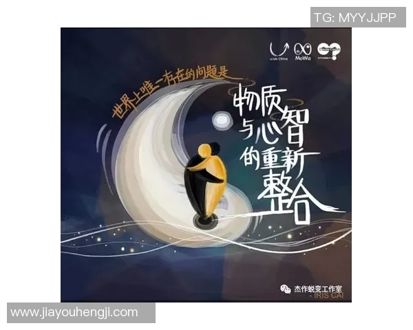 武汉足球队的蜕变之路总决赛特别报道展现新篇章与未来希望 武汉足球队的蜕变之路总决赛特别报道展现新篇章与未来希望