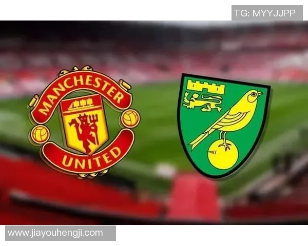 普雷斯顿与诺维奇对决前瞻分析及赛果预测详解